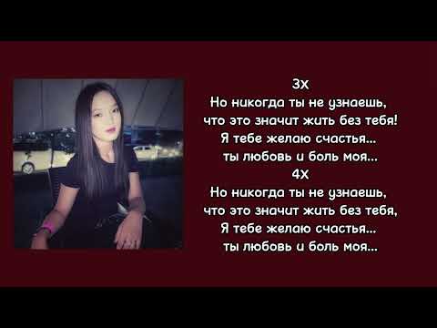 Видео: текст/любовь и боль (Ваграм Вазян)