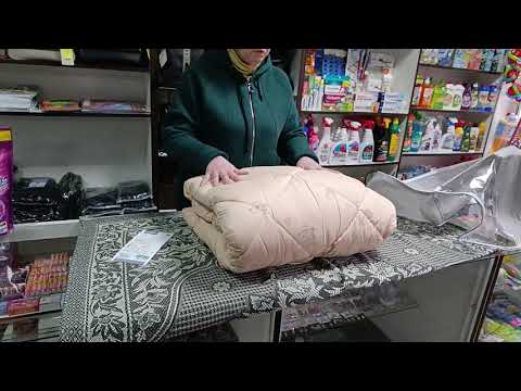Видео: Ковдра ТЕП 30 вовна 0681736133