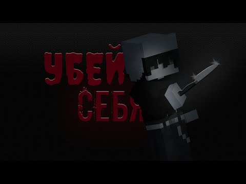 Видео: МАЙНКРАФТ СОШЁЛ С УМА! МОД УПРАВЛЯЕТ МНОЙ!!!