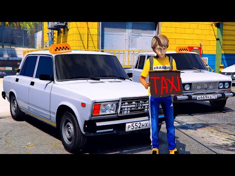 Видео: ОПЕРСКАЯ ЕЗДА В GTA 5 - ОПЕРСКОЕ ТАКСИ НА СЕМЕРКЕ! СУЕТА ПО ГОРОДУ С ПАССАЖИРАМИ! 🌊ВОТЕР