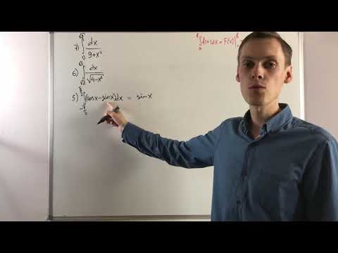 Видео: Определённый интеграл. Непосредственное интегрирование