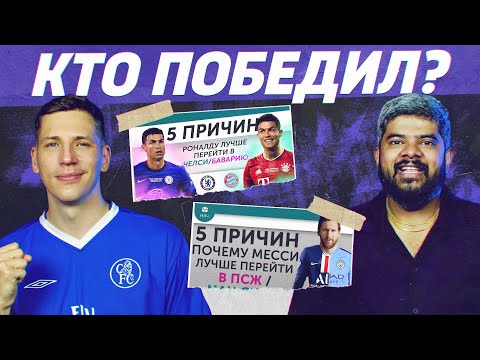 Видео: РЕВЬЮ 5 Причин I Часть #2