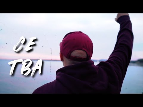Видео: Бате Са - "Се Тва" (Official Lyric Video) |  Beat prod. by PALE1080