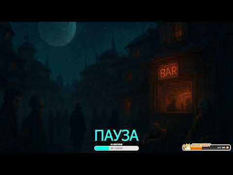 Видео: Игровой вечер