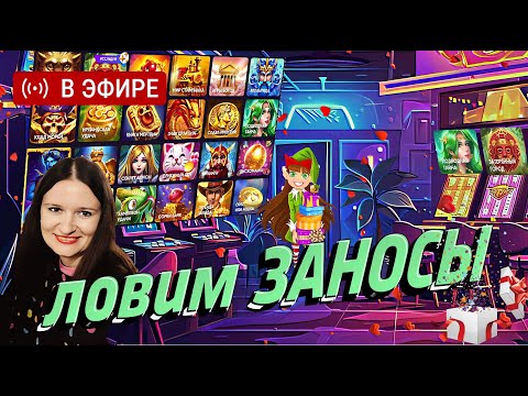 Видео: Стрим онлайн прямой эфир трансляция на Белбет!  / РОЗЫГРЫШ  - КАРУСЕЛЬ ФОРТУНЫ  №72