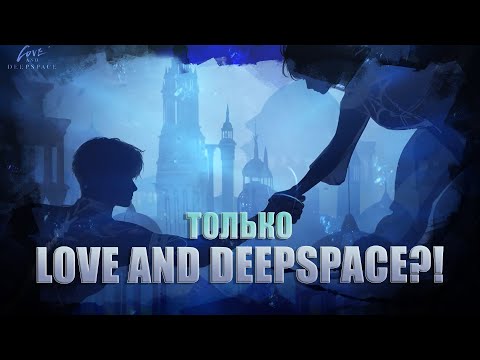 Видео: Общение: Важное решение!