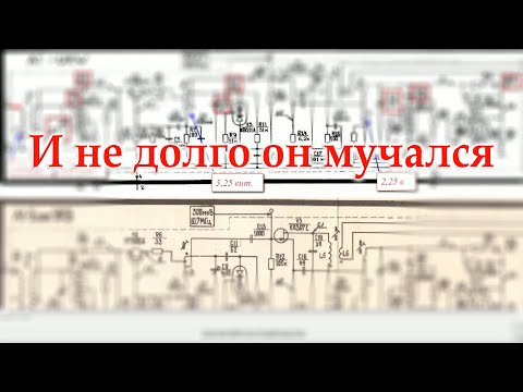 Видео: Перестройка блока УКВ блока Салют 001