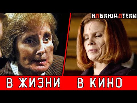 Видео: В жизни все было страшнее. Они были против выхода этого фильма. История семьи Порко.