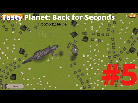 Видео: Встреча с Годзиллой - Tasty Planet: Back for Seconds|Прохождение #5