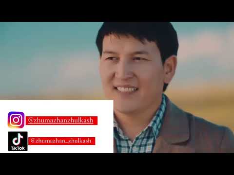 Видео: “Қызыл көйлек” караоке с текстом.