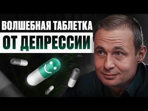 Видео: Доверился психологам и потерял 500 000 $ Как выйти из депрессии самостоятельно? | Оскар Хартманн