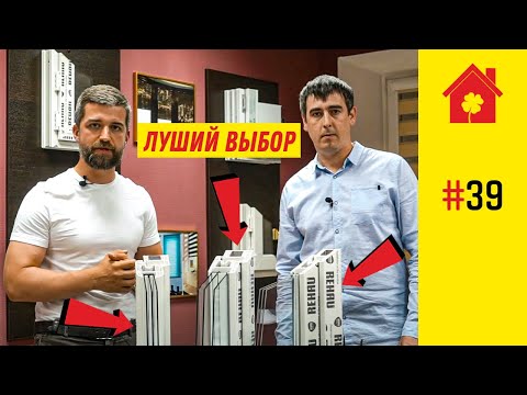 Видео: 6 ошибок при выборе и установке пластиковых окон (Окна ПВХ)