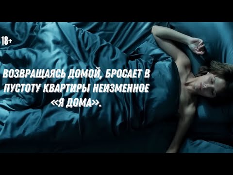 Видео: ||Жить жизнь || Анна & Стас || Сабина Ахмедова - Позови меня с собой ||