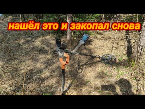 Видео: Нашёл ЭТО и закопал снова с #nokta makro simplex plus