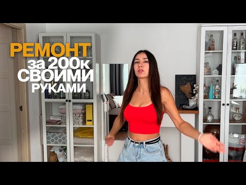 Видео: Куда я переехала после деревни Ziskind Village