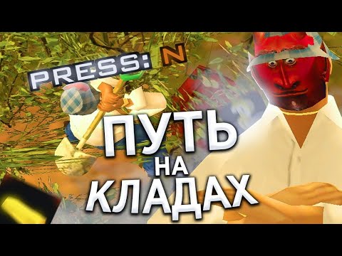Видео: ПУТЬ КЛАДОИСКАТЕЛЯ #2 на ARIZONA RP/ВСЮ НОЧЬ ИЩУ НОВЫЕ КЛАДЫ