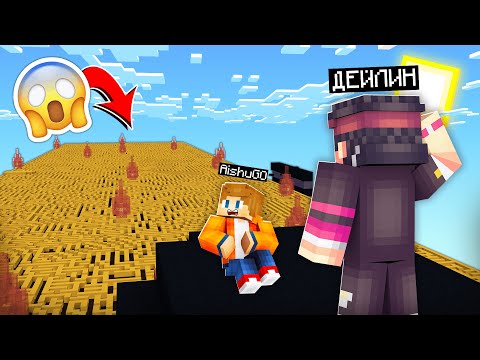 Видео: МЫНА ЛАБИРИНТТЕН ӨТУ МҮМКІН ЕМЕС! ШЕКСІЗ ПАРКУР #26 қазақша майнкрафт казакша дейлин