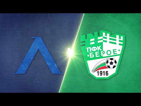 Видео: Левски - Берое 0:2 /репортаж/