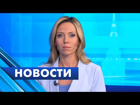 Видео: Главные новости Петербурга / 12 ноября