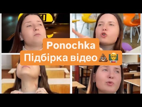 Видео: Про «подругу» та багато іншого👀🦁