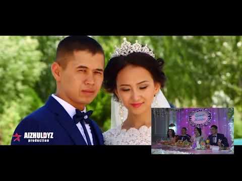 Видео: Ержан+Жазира 01 3