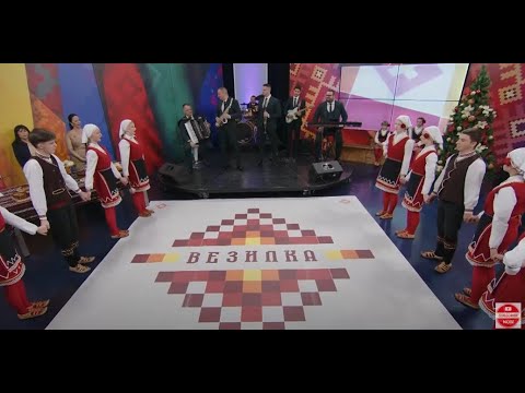 Видео: ВЕЗИЛКА ВАСИЛИЦА (2025) / VEZILKA VASILICA (2025)