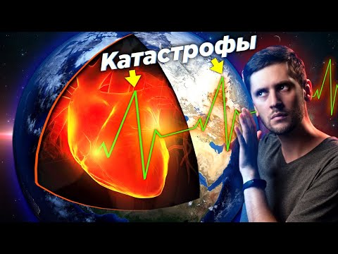 Видео: У Земли есть пульс! Каждый удар - вымирание и другие изменения? / Астрообзор #83