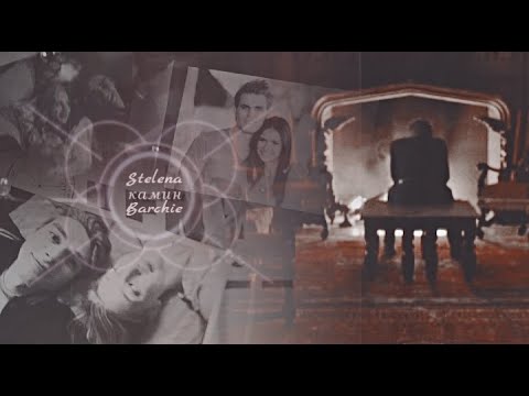 Видео: ❖Stelena + Barchie | камин | hbd to me