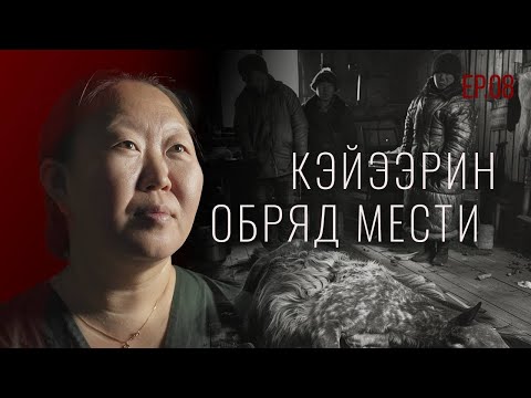Видео: ТҮБЭЛТЭЛЭР: ДҮҤҮР ТЫАҺА, ЭТТЭТИИ, ЧИЧЧИК ОҔО, 9 ОЙУУН, МЭЛДЬЭХСИ АЙЫЫТА… | Кутталлаах кэпсээннэр
