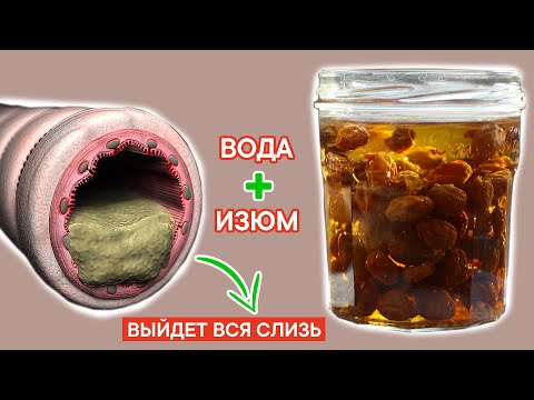 Видео: Готовлю ночью, пью утром. Чистит печень, сосуды от холестерина, снижает боль в суставах и...