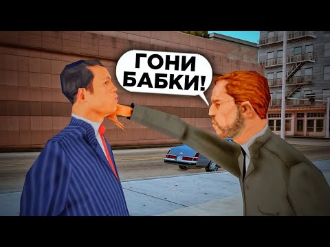 Видео: ПРЕЗИДЕНТ-ВЗЯТОЧНИК на Arizona RP | Будни заместителя правительства (samp)
