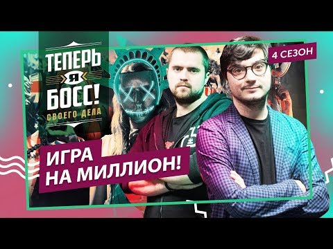 Видео: Киберспорт не для слабаков! Как разбогатеть на компьютерных клубах?