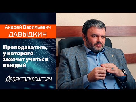 Видео: Правда преподавателя ПГУПС | О неразрушающем контроле, РЖД, детях и пиве | Kaktus_SPb