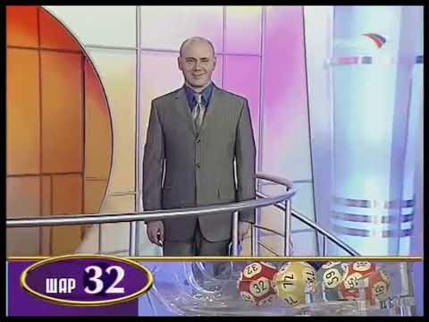 Видео: Золотой ключ (18.02.2006) 394 тираж