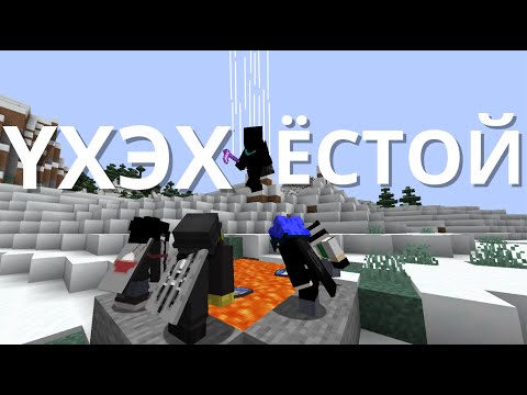 Видео: MANHUNT ГЭХДЭЭ БИ ҮХЭХ ЁСТОЙ💀(MINECRAFT)