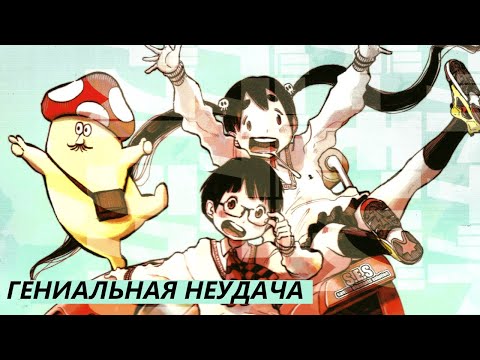 Видео: Мертвые мертвые демоны 🍄 Обзор