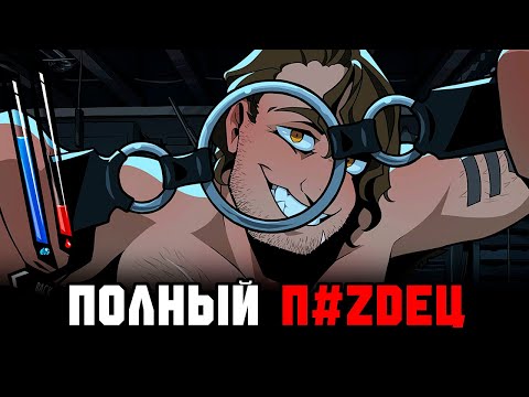 Видео: ЭТА ИГРА СЛОМАЕТ ТЕБЯ И ТВОЮ ПСИХИКУ | YKMET: Strade