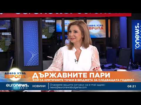 Видео: Любомир Дацов:Системното поведение на държавата предизвика ситуацията с бюджета, а не работодателите