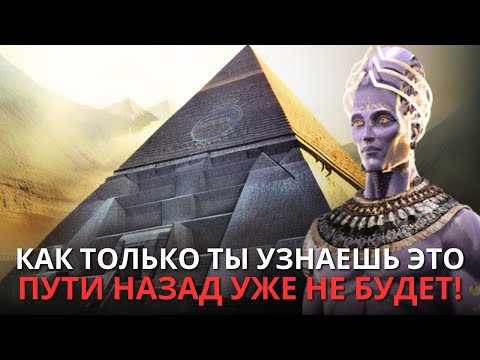 Видео: Истинное происхождение человечества, о котором вам не следует знать!