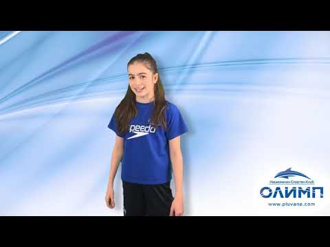Видео: НСК Олимп - ползи от плуването с Марияна Шаламанова