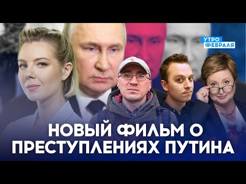 Видео: ПОЧЕМУ ЭТО ДОЛЖНЫ УВИДЕТЬ НА ЗАПАДЕ? РОМАНОВА & ДАВЛЯТЧИН & ПОПКОВ