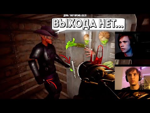 Видео: 1000 День Выживания - Сугубо на Скилле | Серега Пират в 7 Days to Die с Дедодедом, ч.39