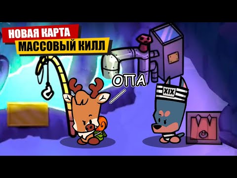 Видео: Новая Карта и Массовый Килл в Suspects Mystery Mansion Таинственный Особняк Саспектс