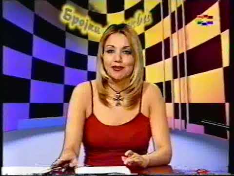 Видео: Квиз Бројки и Букви 10.03.2000 Второ коло  Андон Колоски и Горан Стојчески - втор дел