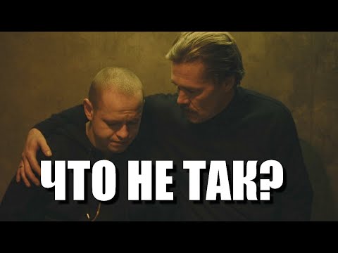 Видео: Лихие Критика 7 серии 2 сезона