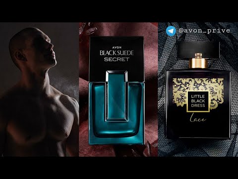 Видео: АРОМАТЫ AVON BLACK SUEDE SECRET | LITTLE BLACK DRESS LACE | ОБЗОР