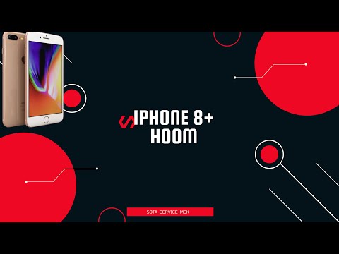 Видео: Iphone 8+ Не работает нажатие кнопки home
