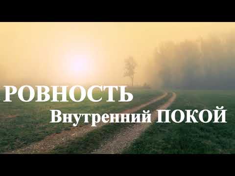 Видео: А.В.Клюев - Отношение к людям, вещам и деньгам (8/15)