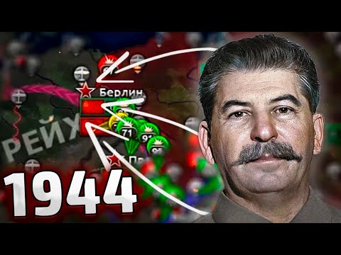 Видео: ДОБИТЬ ОСЬ В 1944 ГОДУ ЗА СССР В HOI4: Rise of Nations