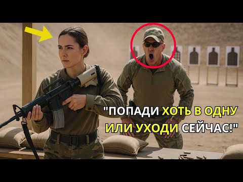 Видео: «Ей бросили заклинившую винтовку в бою — и она на глазах у всех сняла вражеского командира»